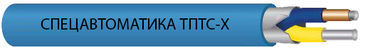 Извещатель пожарный тепловой линейный ТПТС-Х 138/280 (ИП102/104-2-F)