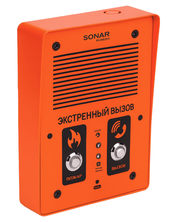 Устройство переговорное Sonar SFB-VP исп.1 (цвет оранжевый)