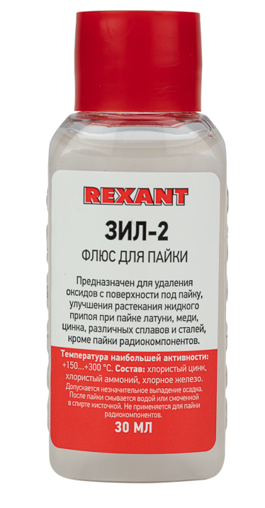 09-3630 ∙ Флюс для пайки REXANT, ЗИЛ-2, 30 мл, флакон ∙ кратно 10 шт
