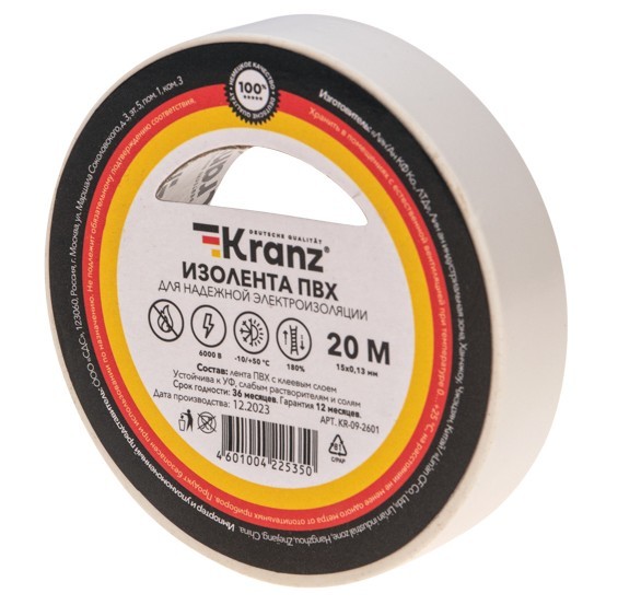 KR-09-2601 ∙ Изолента ПВХ 0.13х15 мм, 20 м, белая KRANZ
