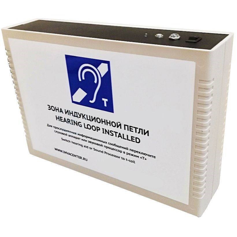 Индукционная петля ИЦР-5