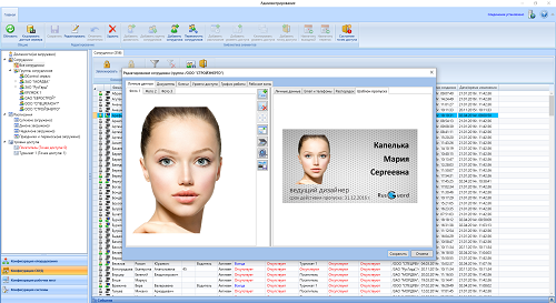 Модуль печати карт PrintCard-5