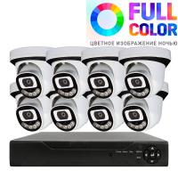Комплект видеонаблюдения AHD 5Мп Ps-Link KIT-A508HDC 8 камер с LED-подсветкой, без микрофона