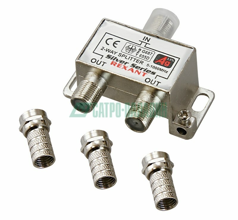 05-6101 ∙ ДЕЛИТЕЛЬ ТВ х 2 + 3шт. F "BOX" 5-1000 МГц "Silver" REXANT ∙ кратно 10 шт