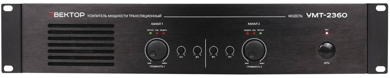 Усилитель УМТ-2360