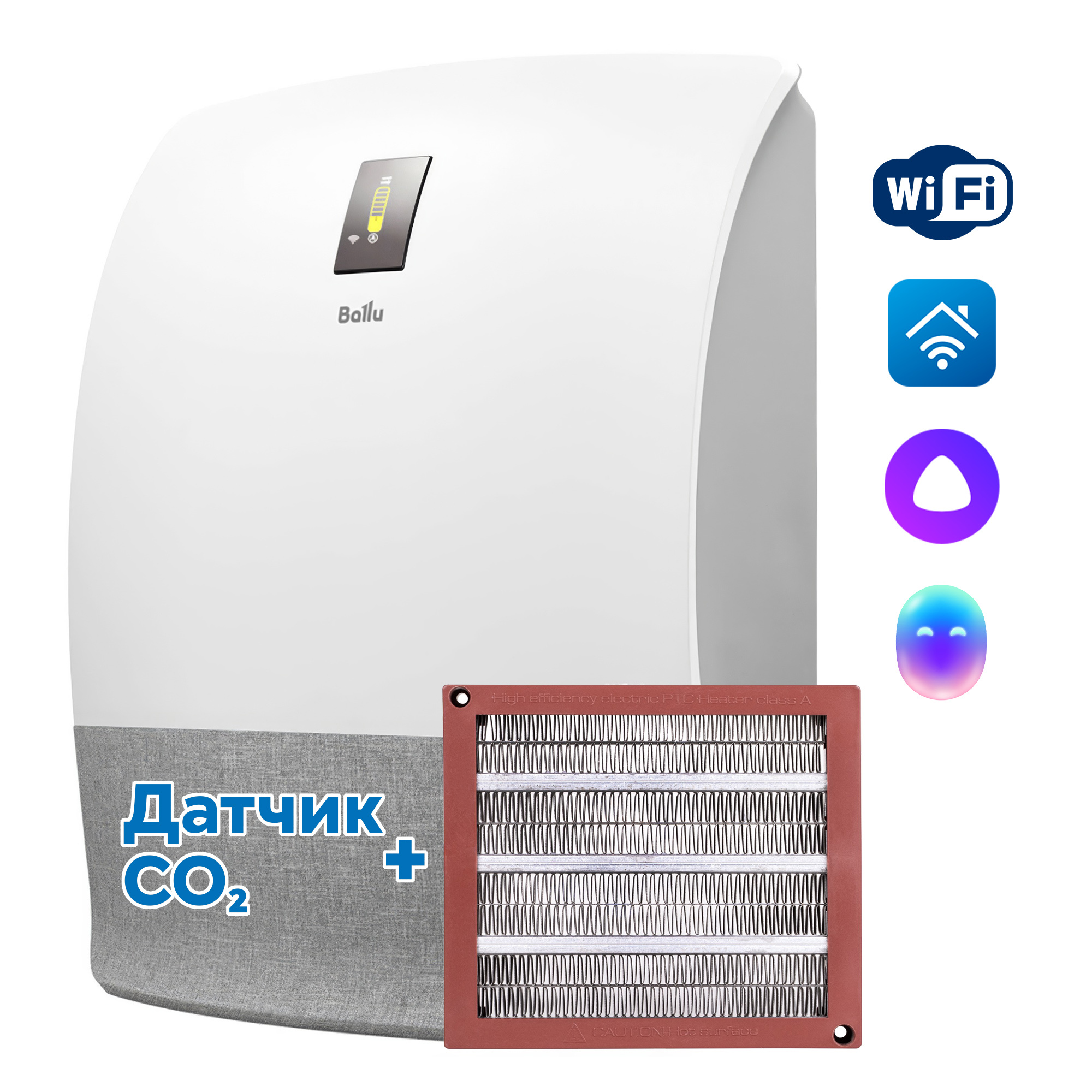 Очиститель воздуха приточный BALLU ONEAIR ASP-200SMAX (НС-1476053)