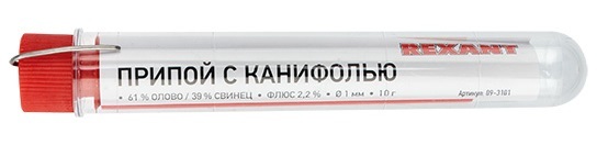 09-3101 ∙ Припой с канифолью ПОС-61 REXANT, 10 г, Ø1.0 мм, (олово 61%, свинец 39%), колба