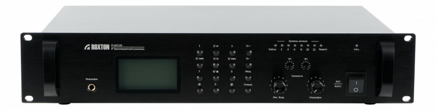 Усилитель IP-A67120