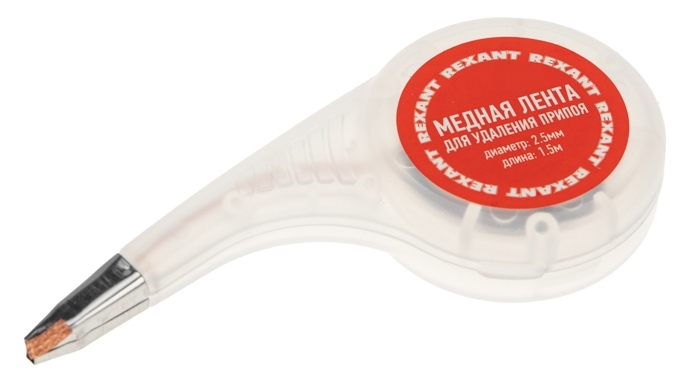 09-3033 ∙ Оплетка для удаления припоя REXANT, медная, 2.5 мм x 1.5 м, диспенсер