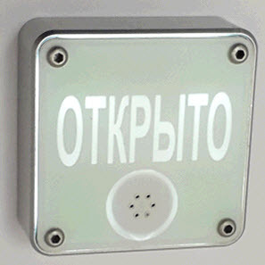 Индикатор JSBo 404.0 хром