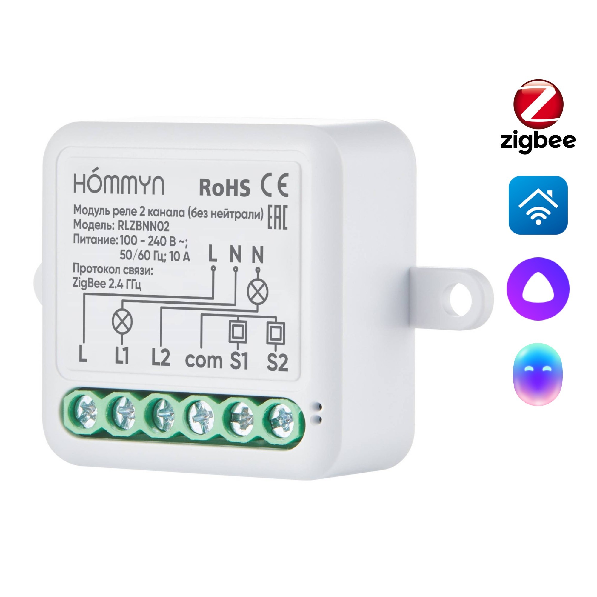 Модуль реле HOMMYN RLZBNN02 (НС-1587113)