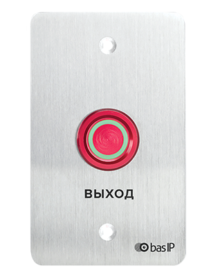 Кнопка выхода SH-45R silver (SH-45)
