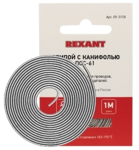 09-3110 ∙ Припой с канифолью ПОС-61 REXANT, 1 м, Ø1.0 мм, (олово 61%, свинец 39%), спираль, конверт