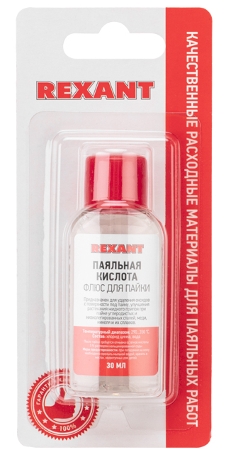 09-3610-1 ∙ Флюс для пайки REXANT, ПАЯЛЬНАЯ КИСЛОТА, 30 мл, в индивидуальной упаковке