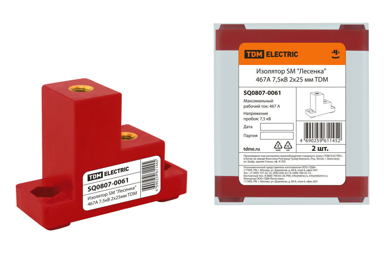 Изолятор шинный TDM ELECTRIC SQ0807-0061 SM "Лесенка" 467А 7,5кВ 2х25мм (Упаковка 2шт)