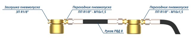 Переходник пневмопуска ПП R1/8" - М16х1,5 (А753136.018)