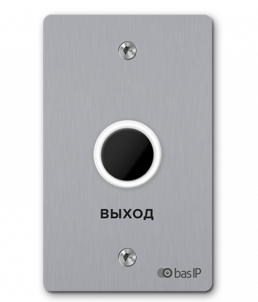 Кнопка выхода SH-45TR SILVER