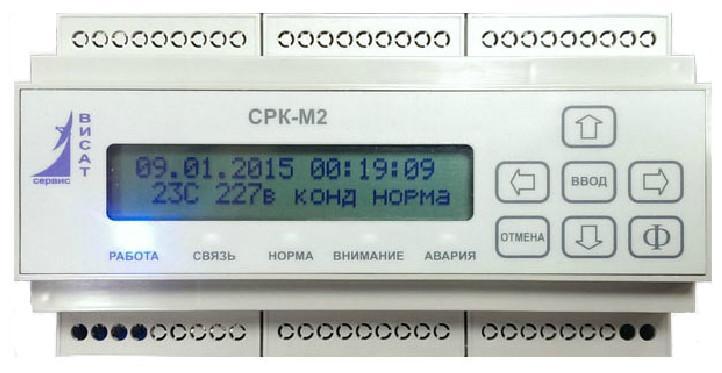 Модуль управления СРК-М2-У