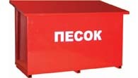 Ящик для песка Ящик для песка ПРЕСТИЖ 0,25