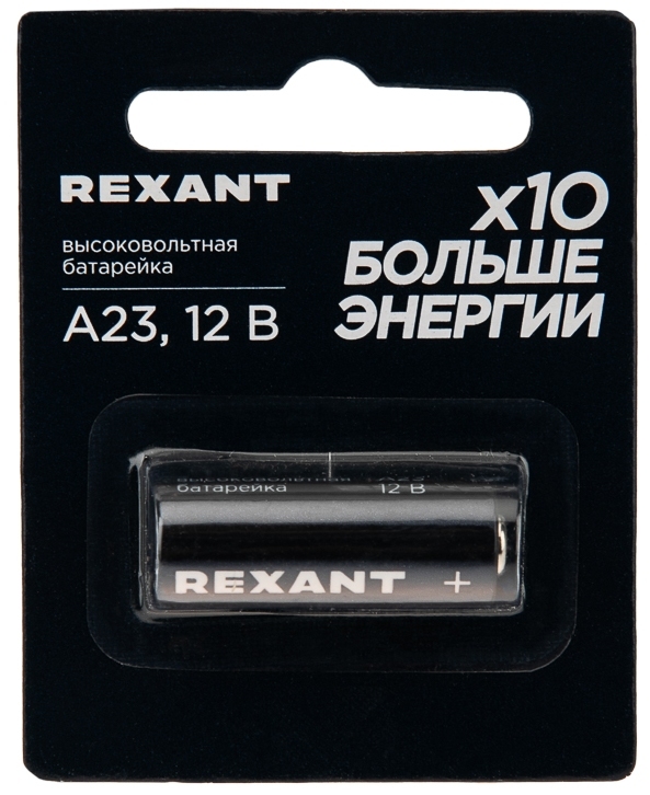39-1240 ∙ Батарейка высоковольтная A23, 12В, 1 шт, блистер Rexant