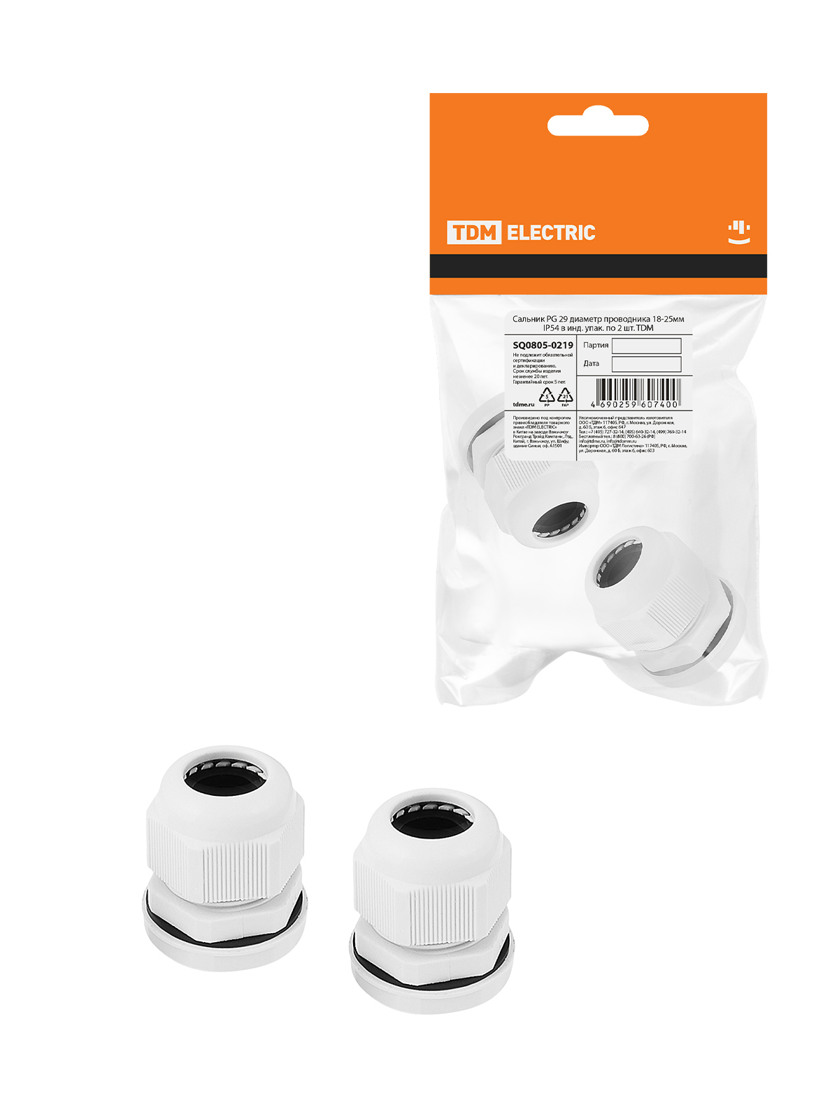 TDM ELECTRIC SQ0805-0219 Сальник PG 29 диаметр проводника 18-25мм IP54 в инд. упак. по 2 шт.