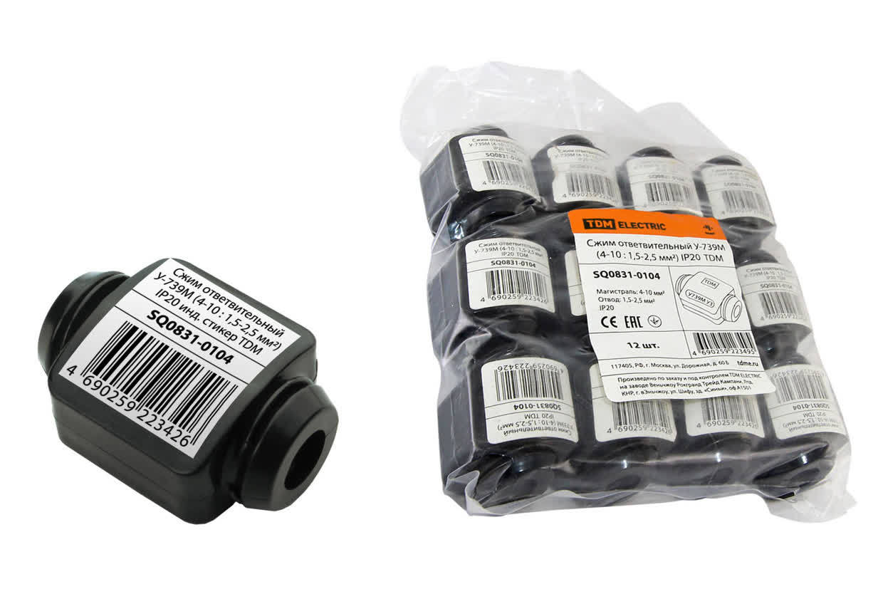 Сжим ответвительный TDM ELECTRIC SQ0831-0104 У-739М (4-10 : 1,5-2,5 мм2) IP20 инд. стикер (Упаковка 12шт)