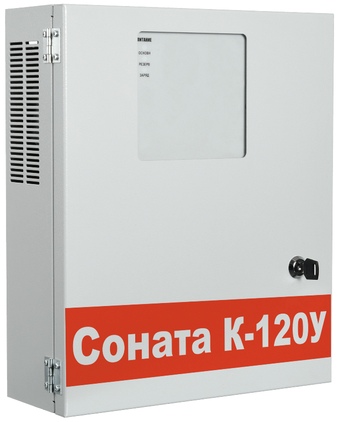 Моноблок Соната-К-120У