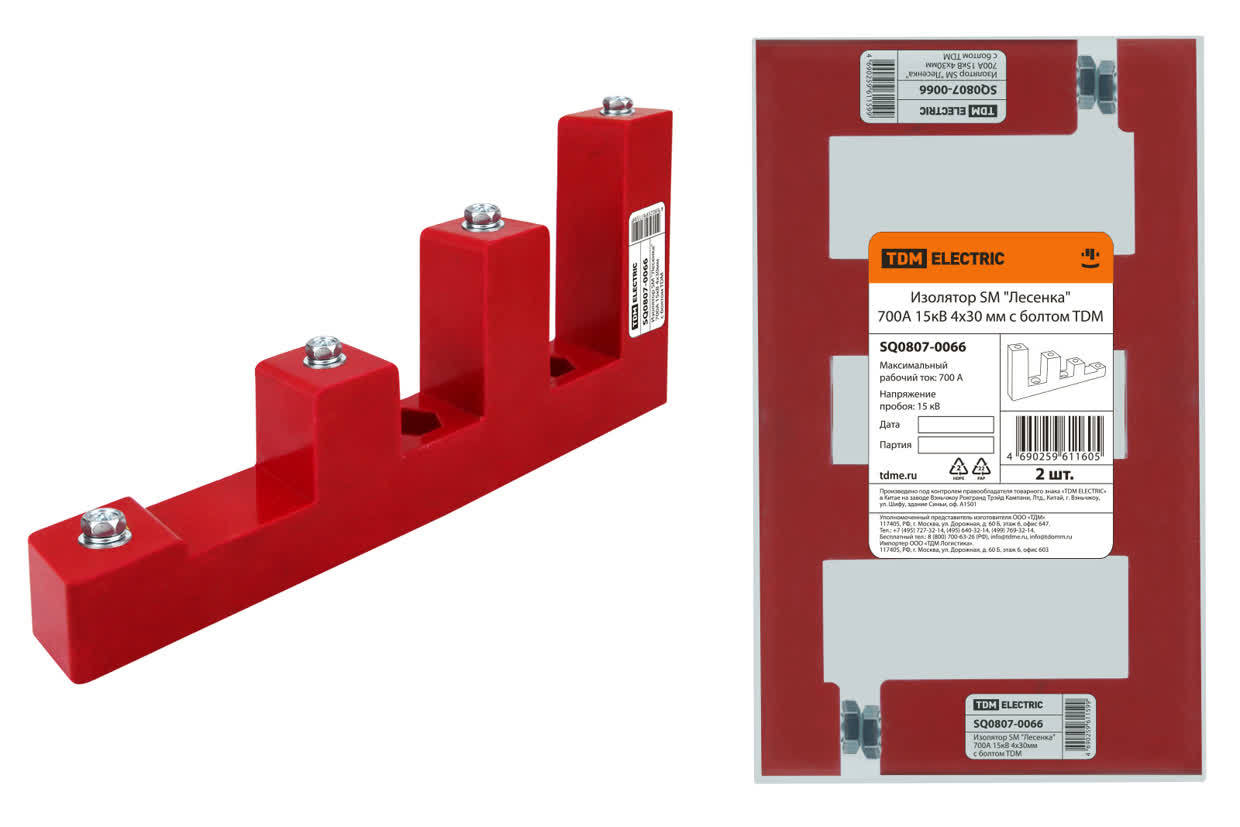 Изолятор TDM ELECTRIC SQ0807-0066 SM "Лесенка" 700А 15кВ 4х30мм с болтом (Упаковка 2шт)