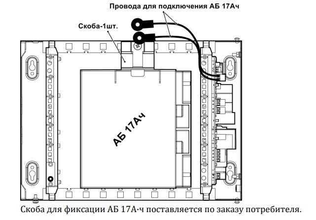 Скоба для крепления АКБ Скоба для крепления АКБ 17Ач