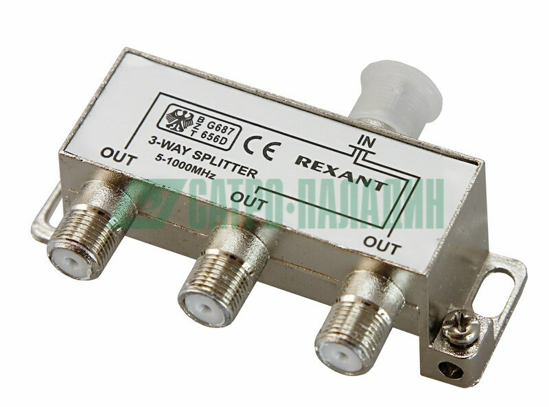 05-6002 ∙ ДЕЛИТЕЛЬ ТВ х 3 под F разъём 5-1000 МГц REXANT ∙ кратно 10 шт