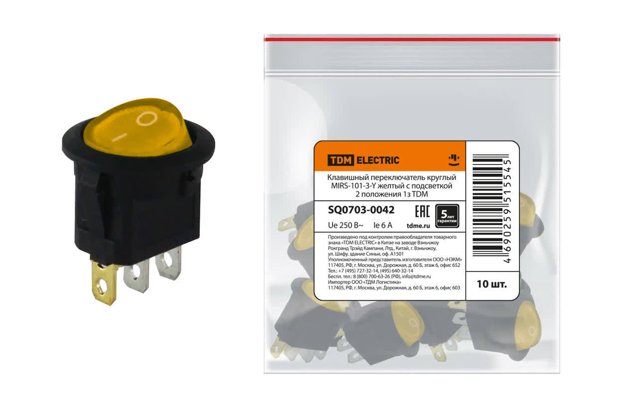 Переключатель клавишный TDM ELECTRIC SQ0703-0042 MIRS-101-3-Y желтый с подсветкой 2 положения 1з (Упаковка 10шт)