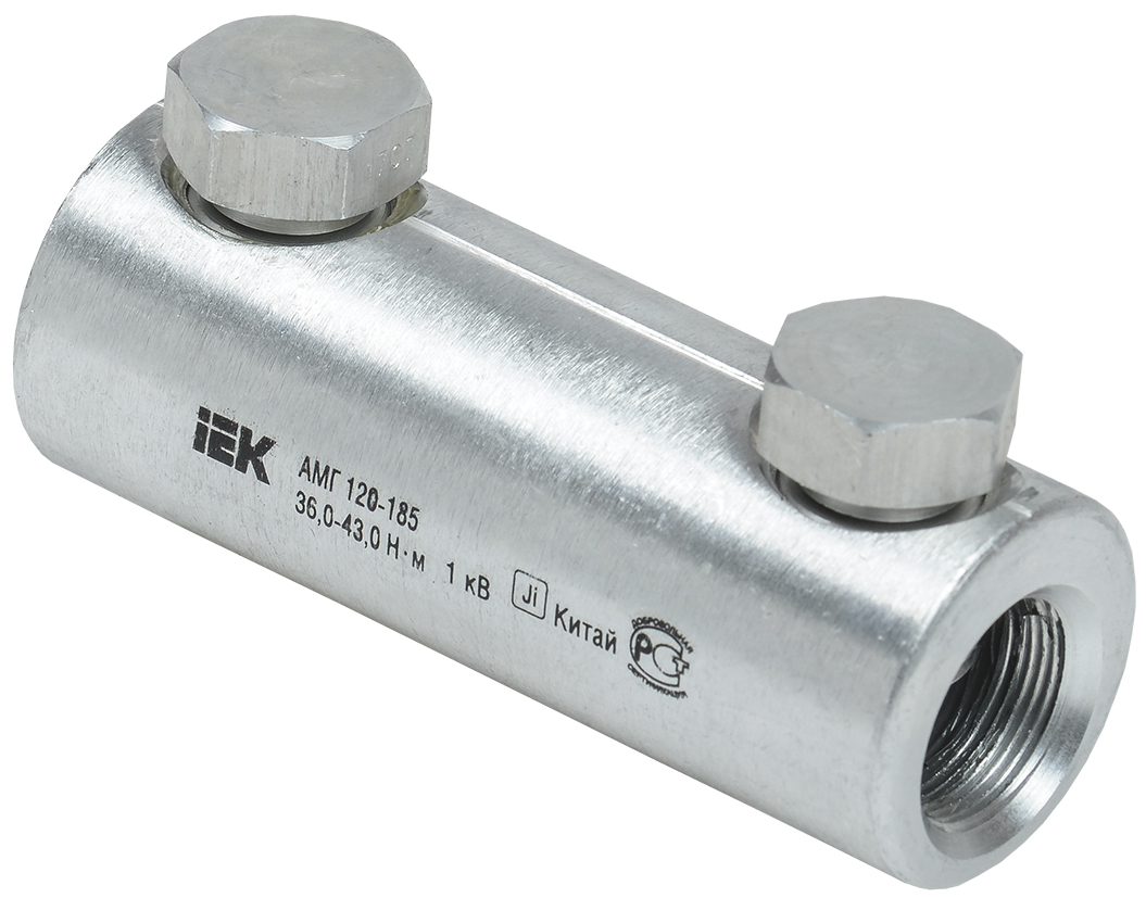 Гильза UZA-29-S120-S185-1 ∙ Алюминиевая механическая гильза со срывными болтами АМГ 120-185 до 1 кВ IEK