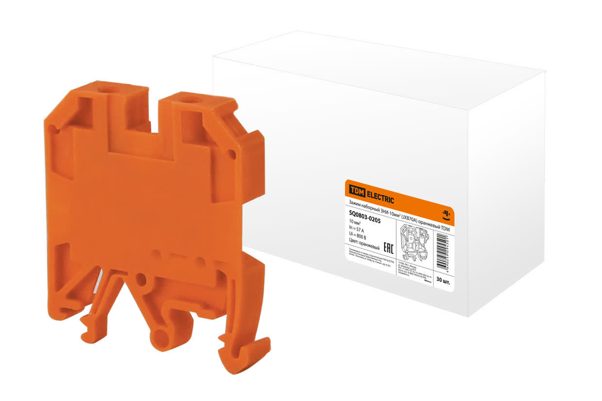 Зажим наборный TDM ELECTRIC SQ0803-0205 ЗНИ-10мм2 (JXB70А) оранжевый (Упаковка 30шт)