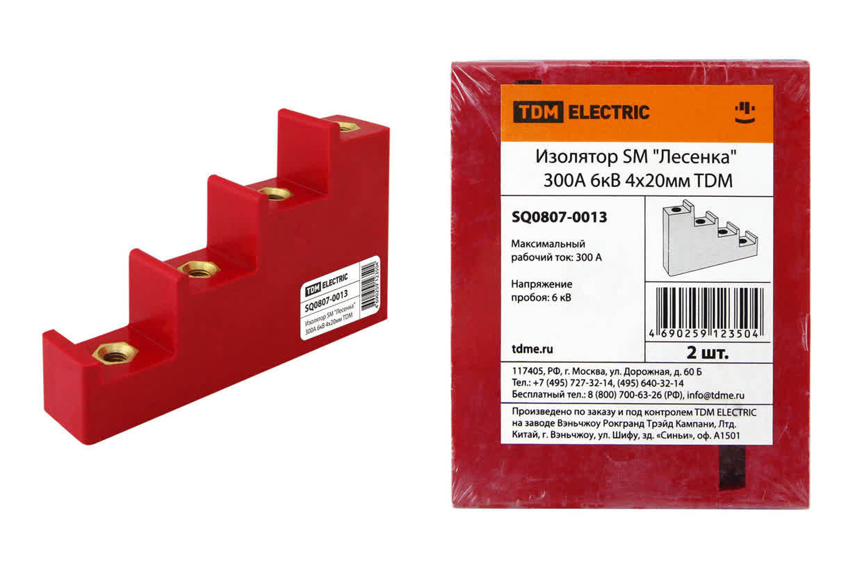 Изолятор шинный TDM ELECTRIC SQ0807-0013 SM "Лесенка" 300А 6кВ 4х20мм (Упаковка 2шт)