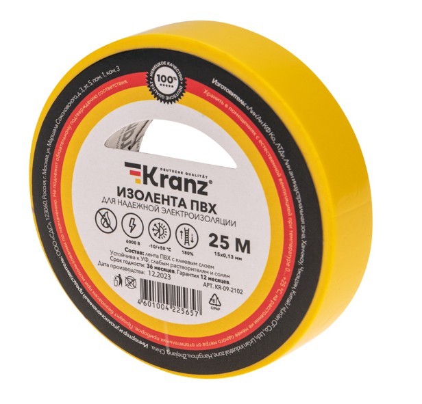 KR-09-2102 ∙ Изолента ПВХ 0.13х15 мм, 25 м, желтая KRANZ ∙ кратно 5 шт