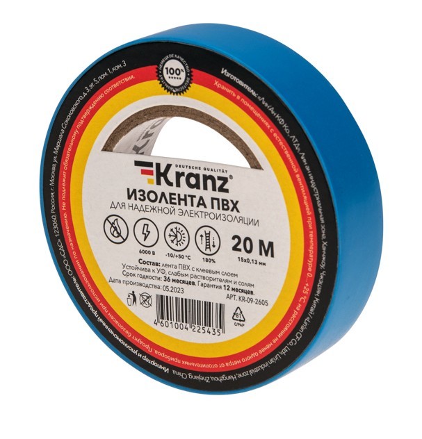 KR-09-2605 ∙ Изолента ПВХ 0.13х15 мм, 20 м, синяя KRANZ ∙ кратно 10 шт