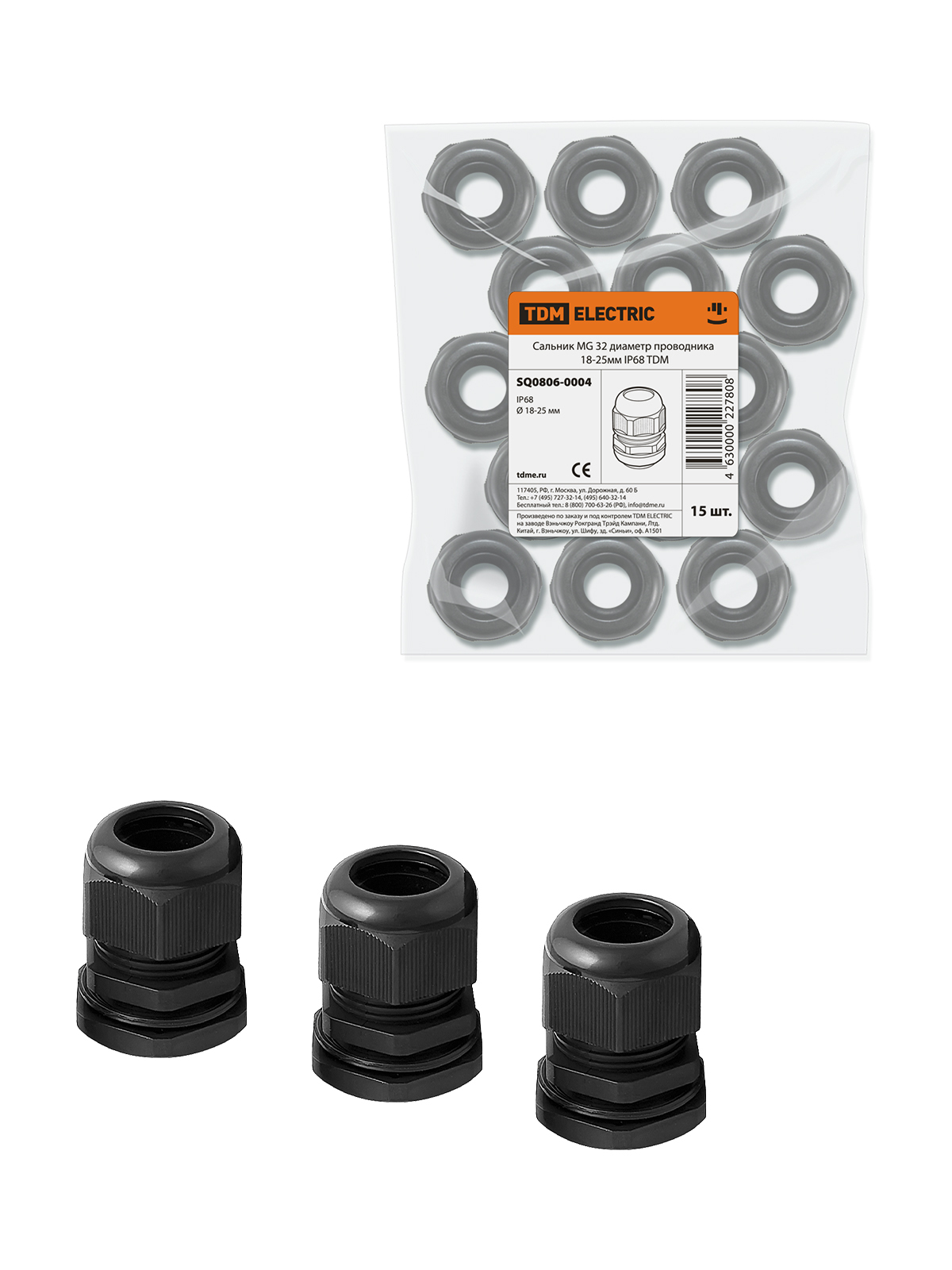TDM ELECTRIC SQ0806-0004 Сальник MG 32 диаметр проводника 18-25мм IP68
