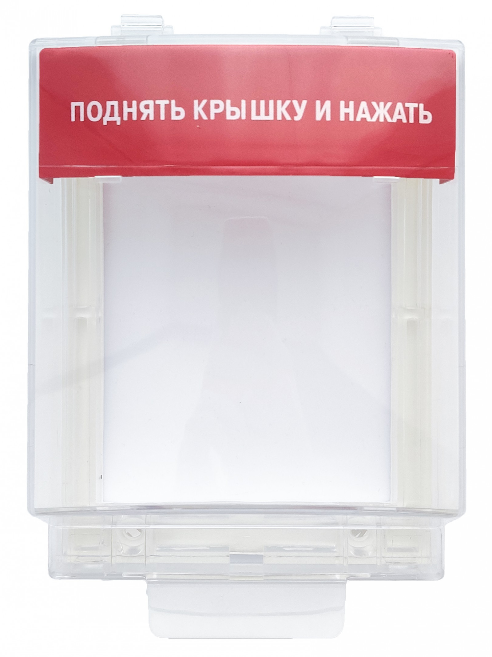 Крышка уличная для ИПР и УДП