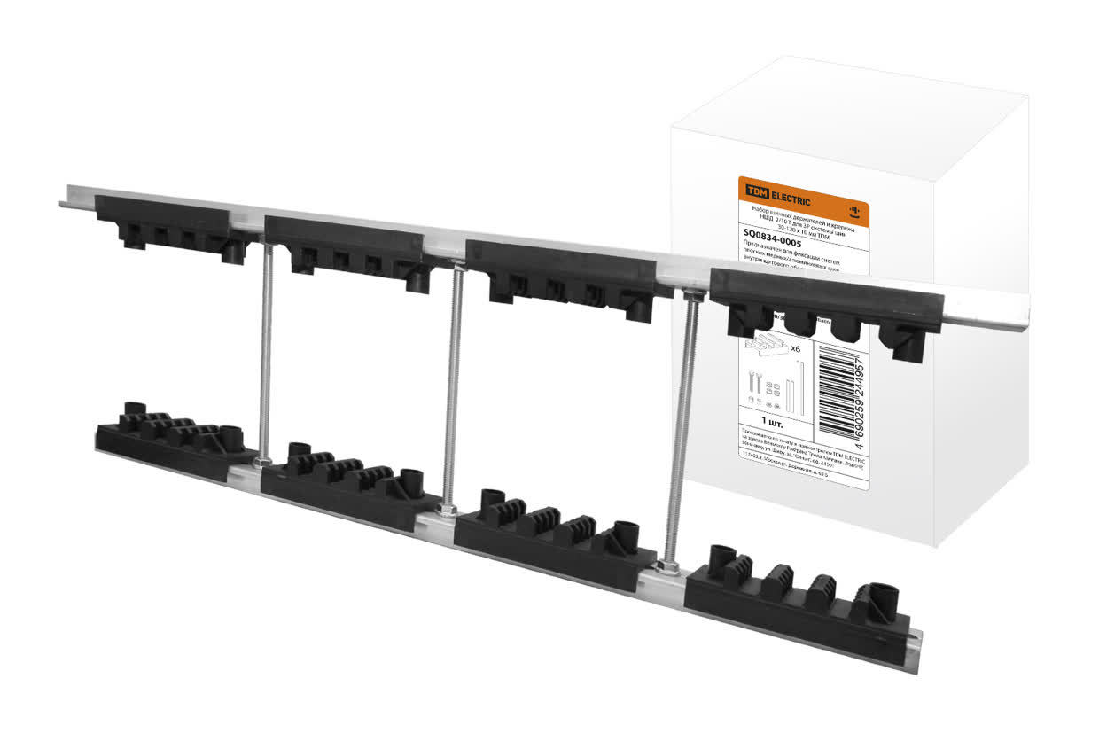 Набор шинных держателей и крепежа TDM ELECTRIC SQ0834-0006 НШД 3/10 T для 3Р системы шин 30-120 x 10 мм
