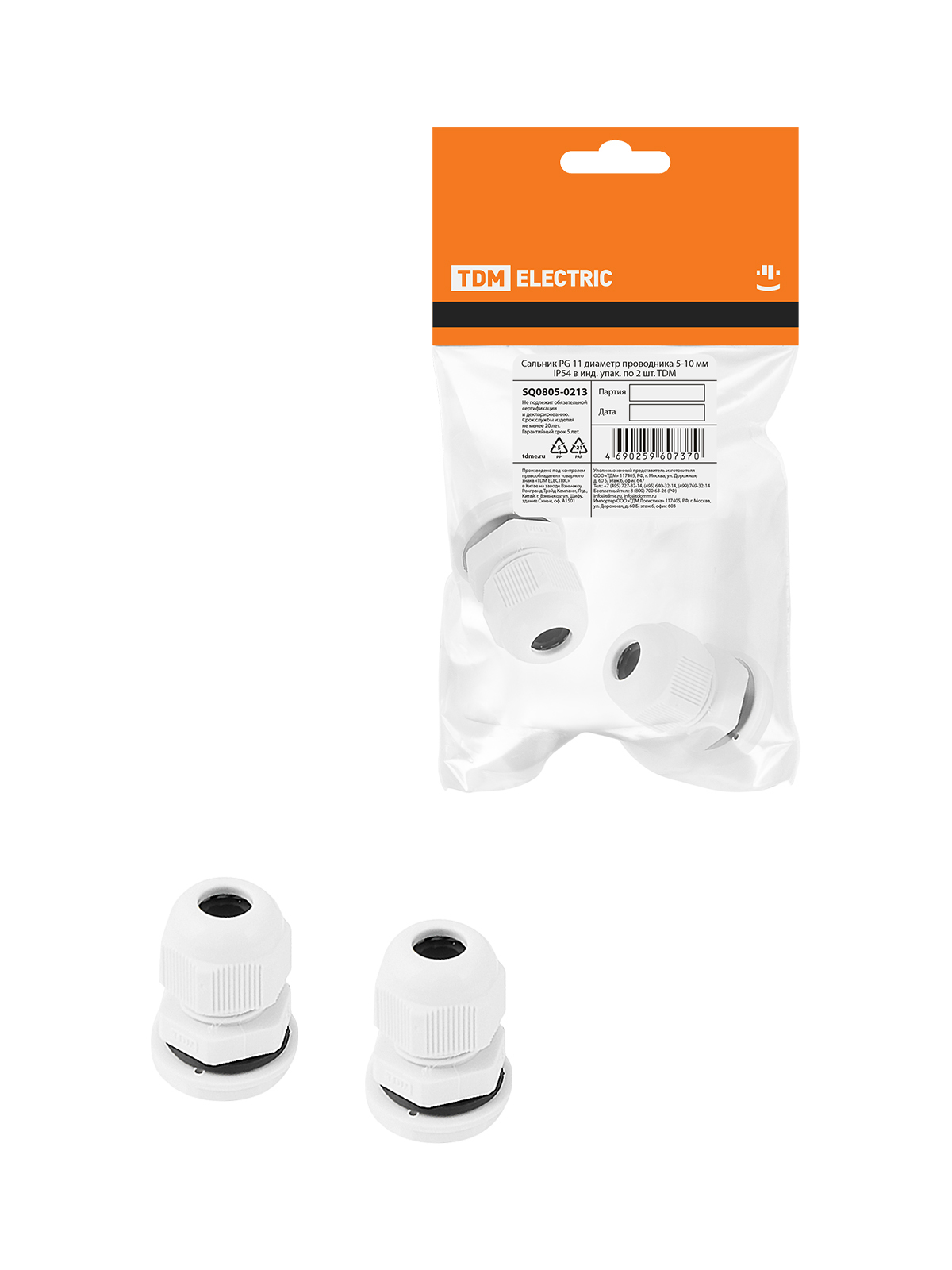 TDM ELECTRIC SQ0805-0213 Сальник PG 11 диаметр проводника 5-10 мм IP54 в инд. упак. по 2 шт.
