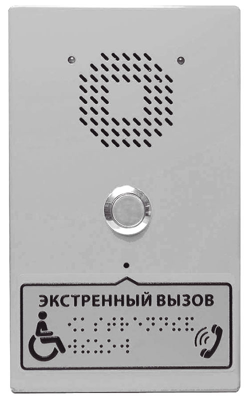 Панель аварийная DP1-UF8M (серебристый)