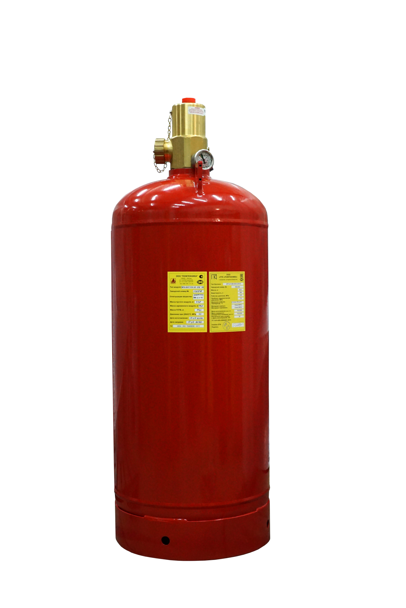 Модуль газового пожаротушения МПА-NVC1230 (42-106-50) М