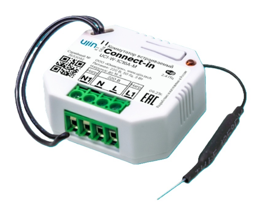 Коммутатор встраиваемый Ujin Connect-in UCI-W-2С5+5A