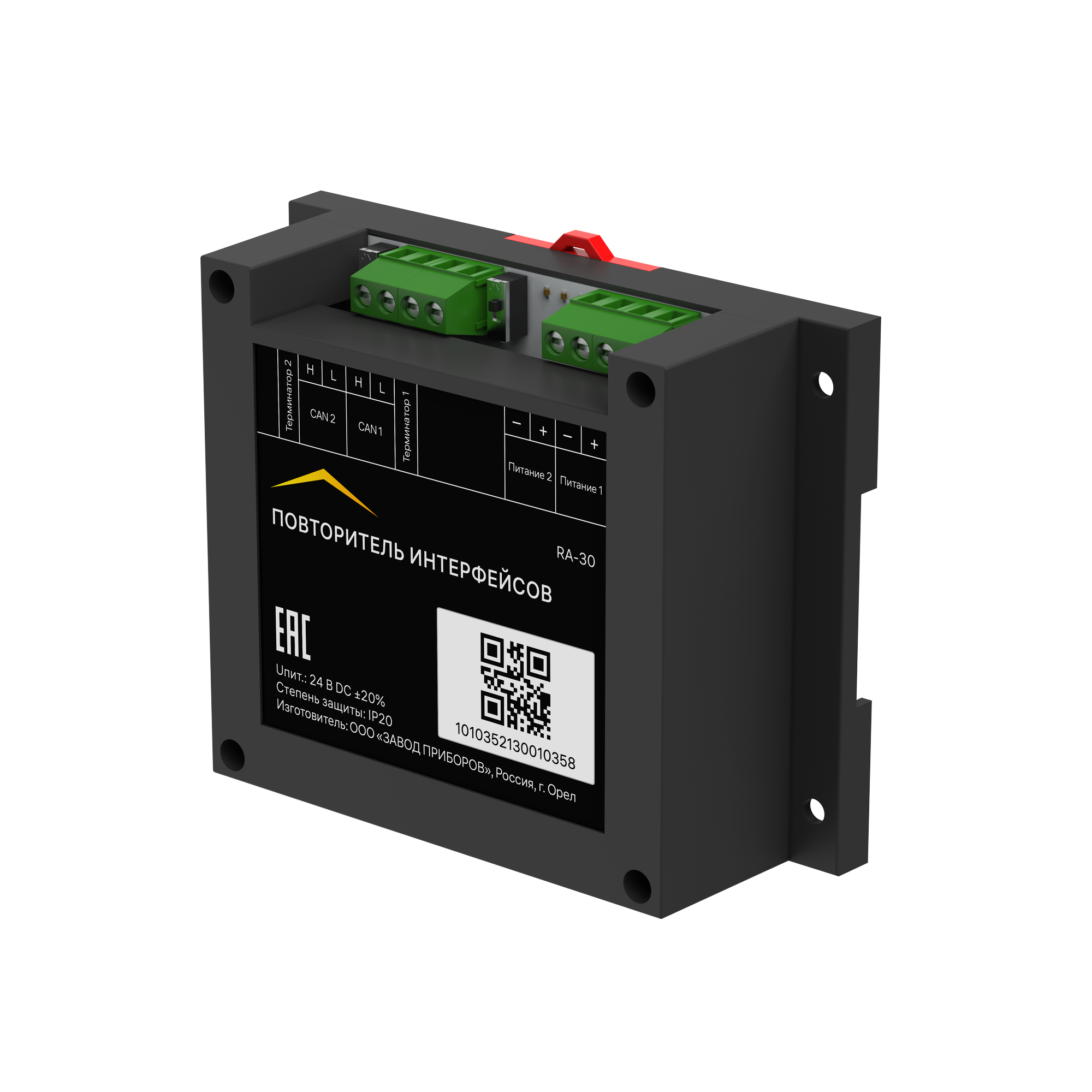 Повторитель интерфейсов Rubetek RA-30