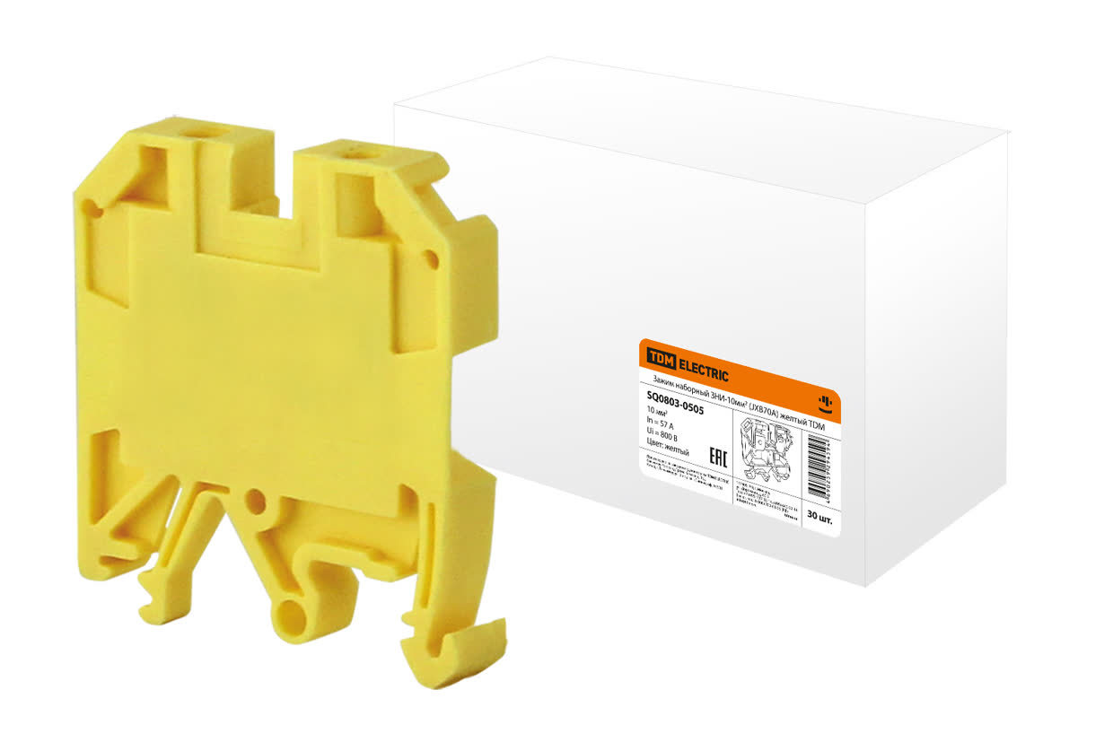 Зажим наборный TDM ELECTRIC SQ0803-0505 ЗНИ-10мм2 (JXB70А) желтый (Упаковка 30шт)