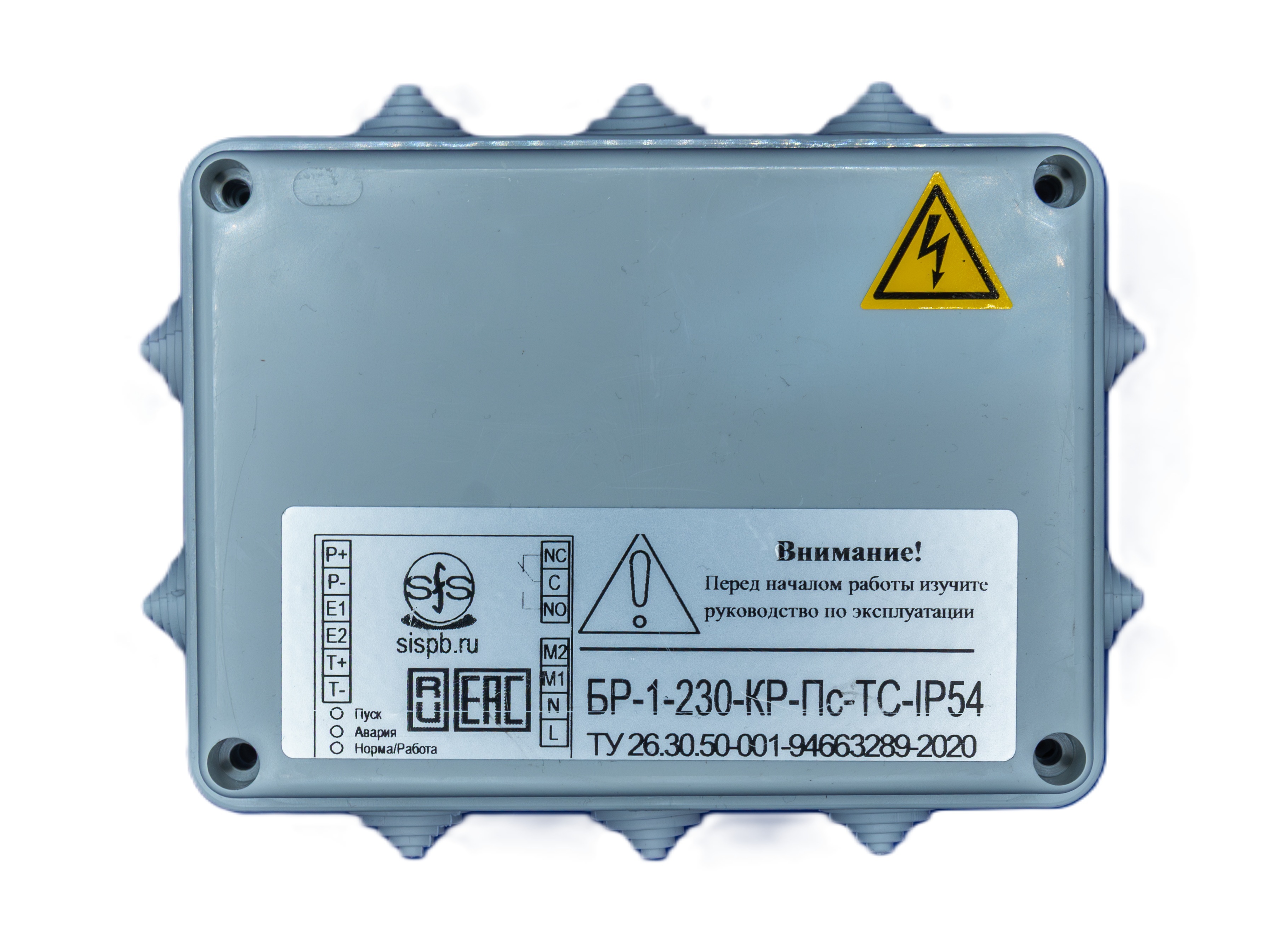 Блок релейный БР-1-230-КР-Пс-ТС-IP54