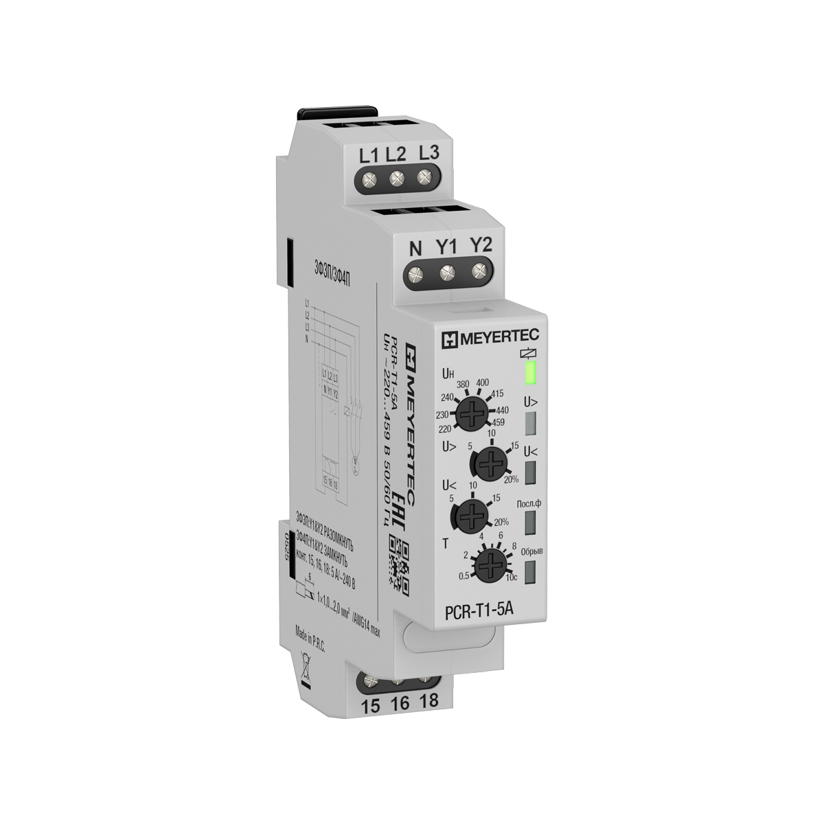 Реле контроля фаз PCR-T1-5A
