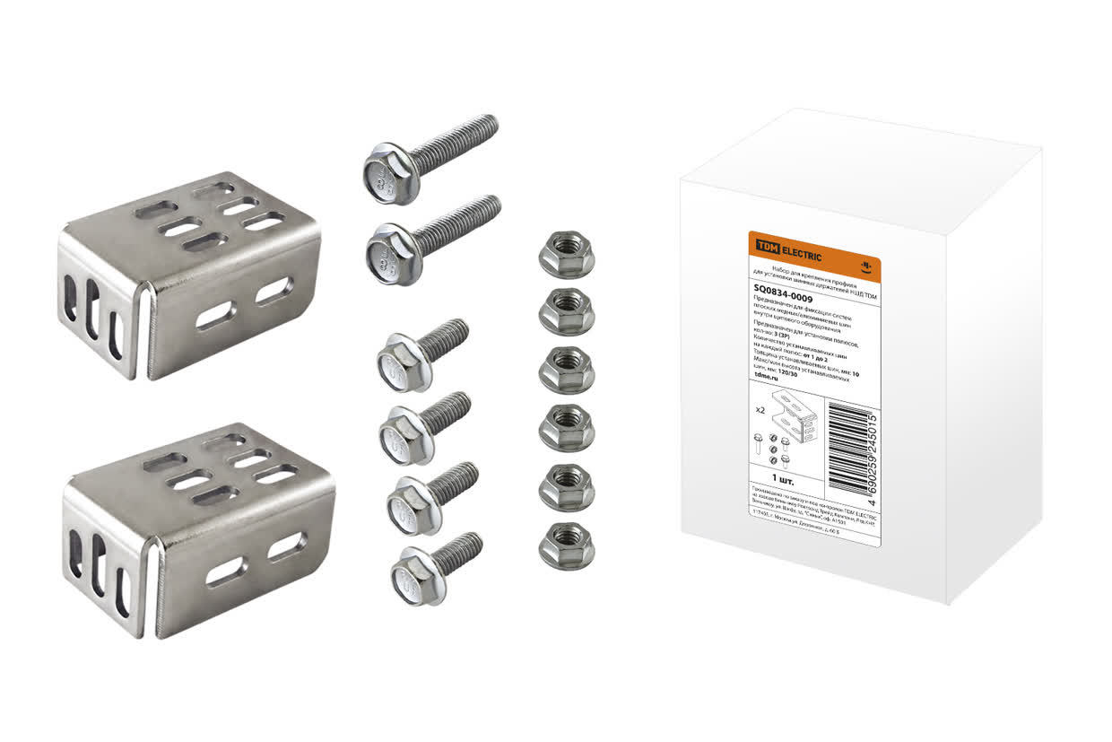 TDM ELECTRIC SQ0834-0009 Набор для крепления профиля для установки шинных держателей НШД