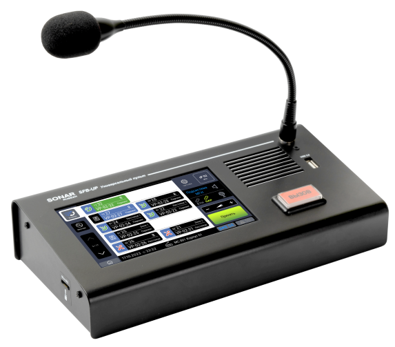 Консоль микрофонная Sonar SFB-UP