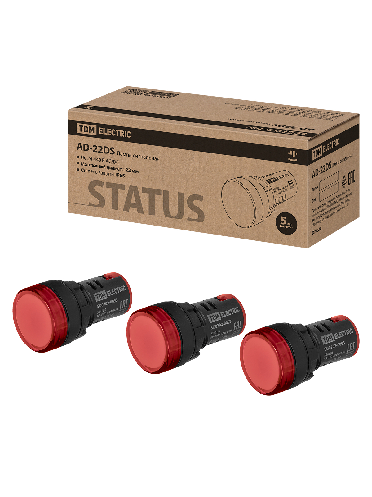 Лампа сигнальная TDM ELECTRIC SQ0702-0093 AD-22DS красный 24-440В AC/DC, IP65 (Упаковка 10шт)